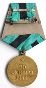 Будапешт,Вена,Белград,Прага № 1