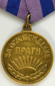 Будапешт,Вена,Белград,Прага № 1