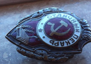 Отличный Пекарь.