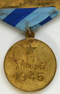 Будапешт,Вена,Белград,Прага № 1