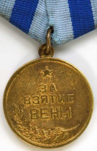 Будапешт,Вена,Белград,Прага № 1
