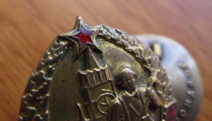 знак, "Отличник РККА"