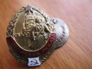 знак, "Отличник РККА"