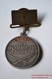 Медаль "За боевые заслуги" № 14128 ; родная колодка, гайка