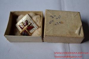 Знак За отличную артиллерийскую стрельбу отличное состояние