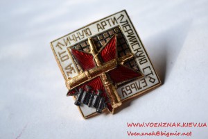 Знак За отличную артиллерийскую стрельбу отличное состояние
