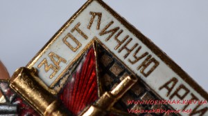 Знак За отличную артиллерийскую стрельбу отличное состояние
