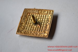 Знак За отличную артиллерийскую стрельбу отличное состояние