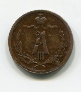 1/4 копейки 1887г