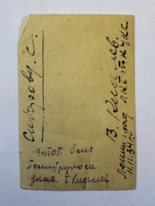 Политрук Ленинградской бронетанковой школы Киселёв.