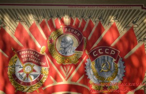 Грамота на заведующую сектором учета кадров ЦК ЛКСМ 1948 год