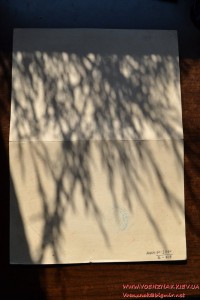 Грамота на заведующую сектором учета кадров ЦК ЛКСМ 1948 год