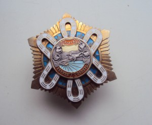 12 Орденов МНР одним лотом. Сухе, ТКЗ, БКЗ, ЗБЗ, ПЗ и т.д.