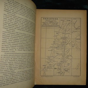 ★ ★ ★ Книги. Все направления! Тема пополняется.. ★ ★ ★