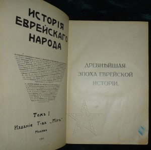 ★ ★ ★ Книги. Все направления! Тема пополняется.. ★ ★ ★