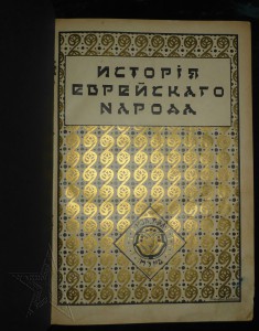 ★ ★ ★ Книги. Все направления! Тема пополняется.. ★ ★ ★