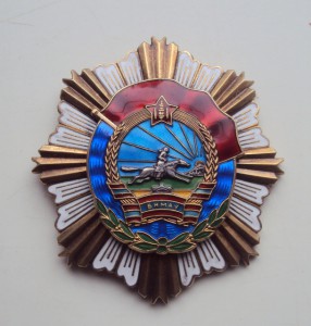 12 Орденов МНР одним лотом. Сухе, ТКЗ, БКЗ, ЗБЗ, ПЗ и т.д.