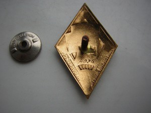 Отличник народного просвещения БССР