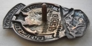 Отличник охотничьего промысла НАРКОМЗАГ СССР.