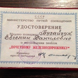 отличный комплектс доками.