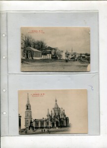 Касимов 50 открыток