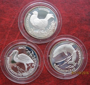 Красная Книга в серебре 1993,1994,1995,1997 года