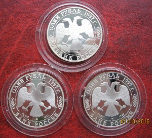Красная Книга в серебре 1993,1994,1995,1997 года