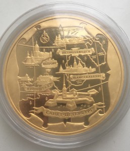 Серия золотых и серебрен. монет Банка России "Окно в Европу"