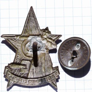 За отличную стрельбу(курсы Выстрел 1928)