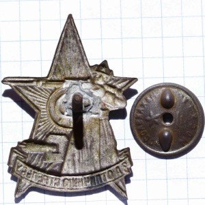 За отличную стрельбу(курсы Выстрел 1928)