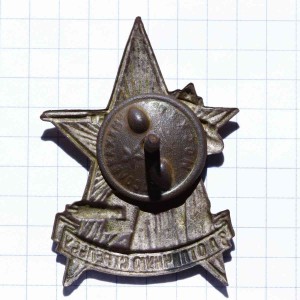 За отличную стрельбу(курсы Выстрел 1928)