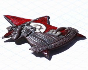 За отличную стрельбу(курсы Выстрел 1928)