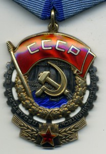 ТКЗ № 448367.