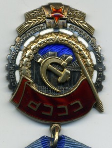 ТКЗ № 448367.