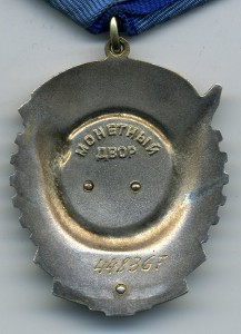 ТКЗ № 448367.