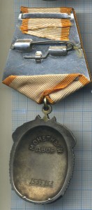 Знак почета 1555853 веточки
