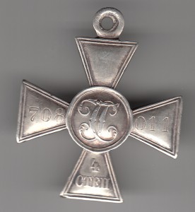 ГК-4ст. № 708011, разведчик!