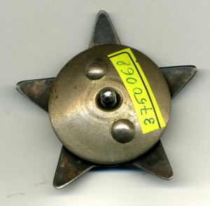 Красная Звезда №3750068. БорМашина.