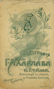 Не выкупленные фото. 3 шт.