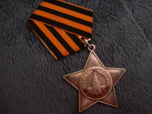 орден Славы 3 ст. № 741.067 (бормашина)