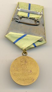 Севастополь (4321)