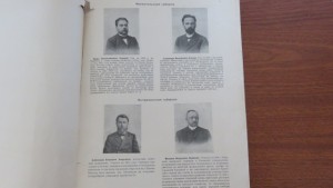 Государственная Дума первого призыва.
