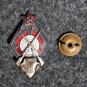 Знак РККА За стрельбу из винтовки. II степень