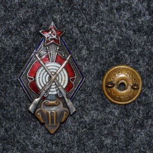 Знак РККА За стрельбу из винтовки. II степень