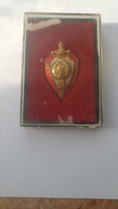 60 лет ЧК КГБ УзССР