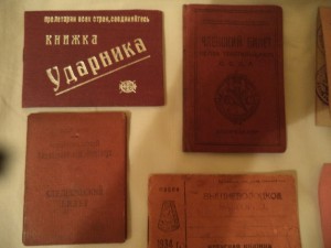 Архив на инженера канала им. Москвы. 10-50е г.