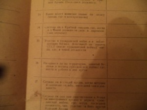 Архив на инженера канала им. Москвы. 10-50е г.