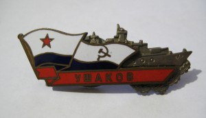 Крейсер Ушаков