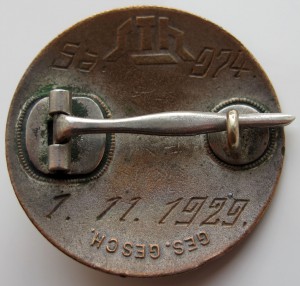 Стальной шлем. 1929г