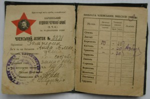 Дом Красной Армии Харьков 1929